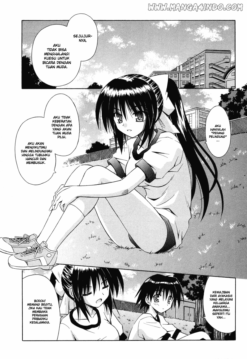 Omamori Himari Chapter 18 - halaman 2