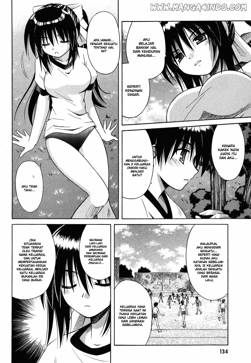 Omamori Himari Chapter 18 - halaman 3