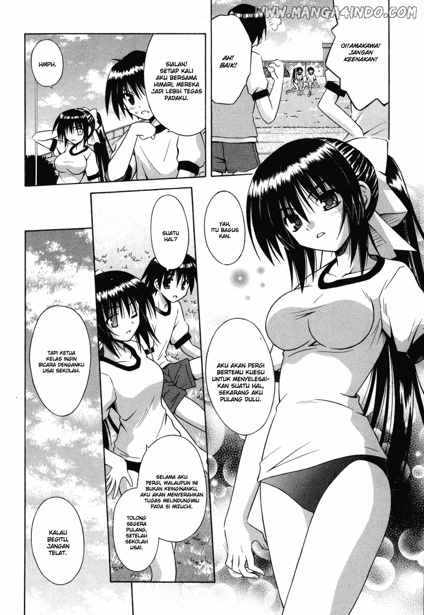 Omamori Himari Chapter 18 - halaman 5