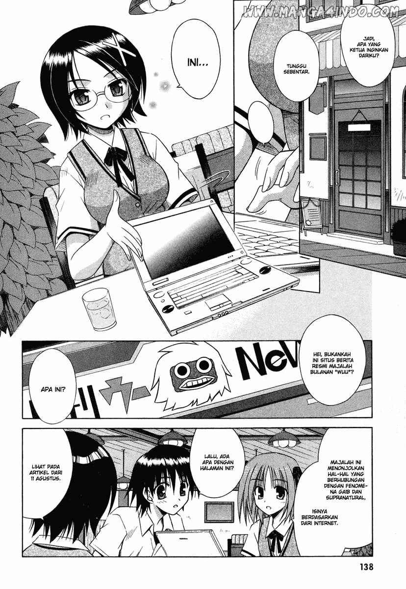 Omamori Himari Chapter 18 - halaman 7