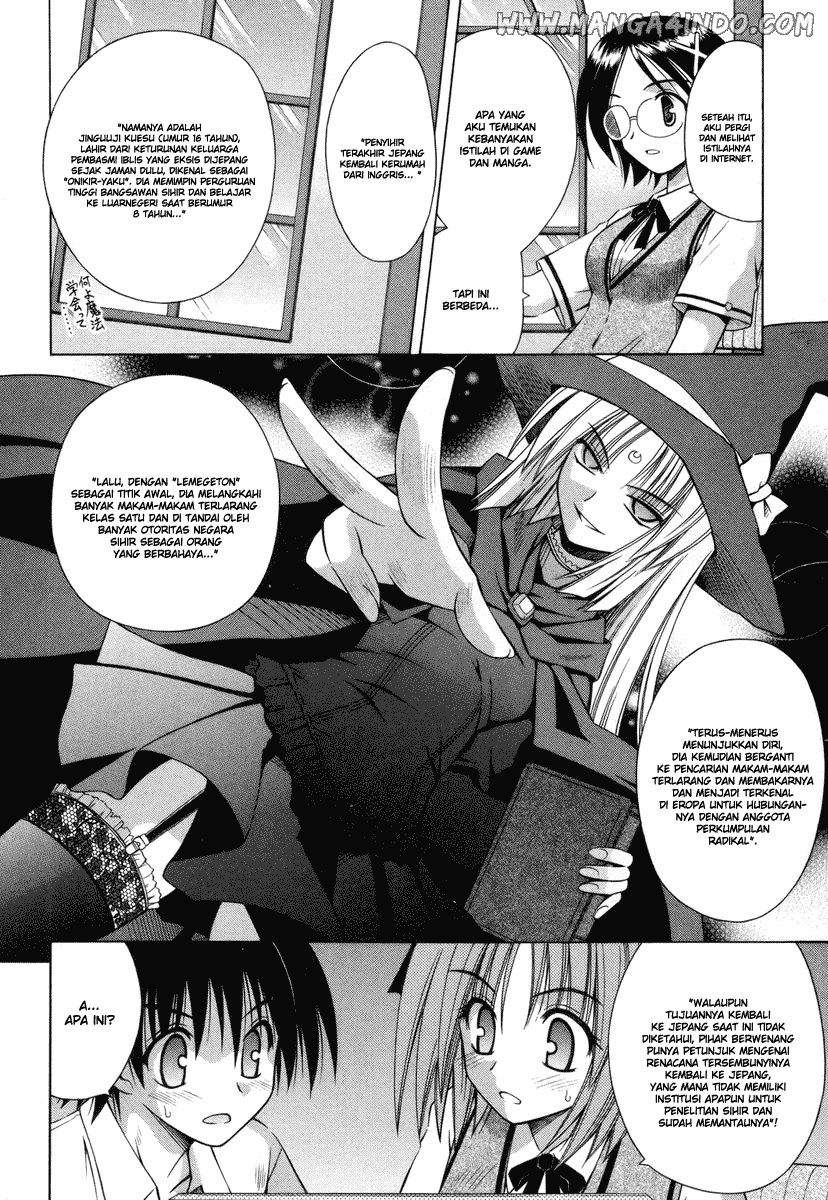 Omamori Himari Chapter 18 - halaman 9