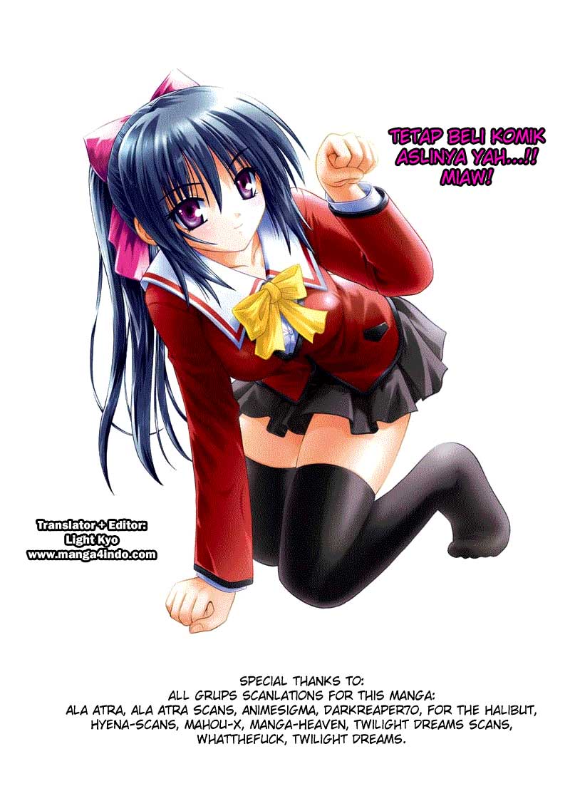 Omamori Himari Chapter 2 - halaman 1
