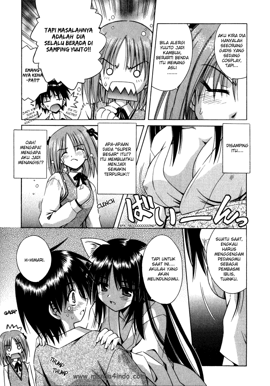 Omamori Himari Chapter 2 - halaman 10