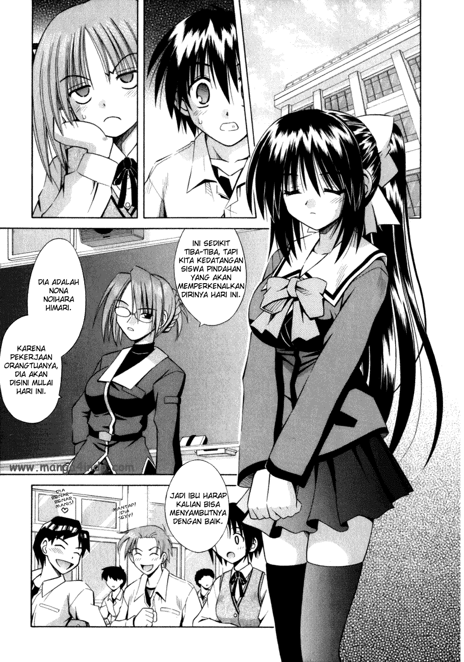 Omamori Himari Chapter 2 - halaman 12