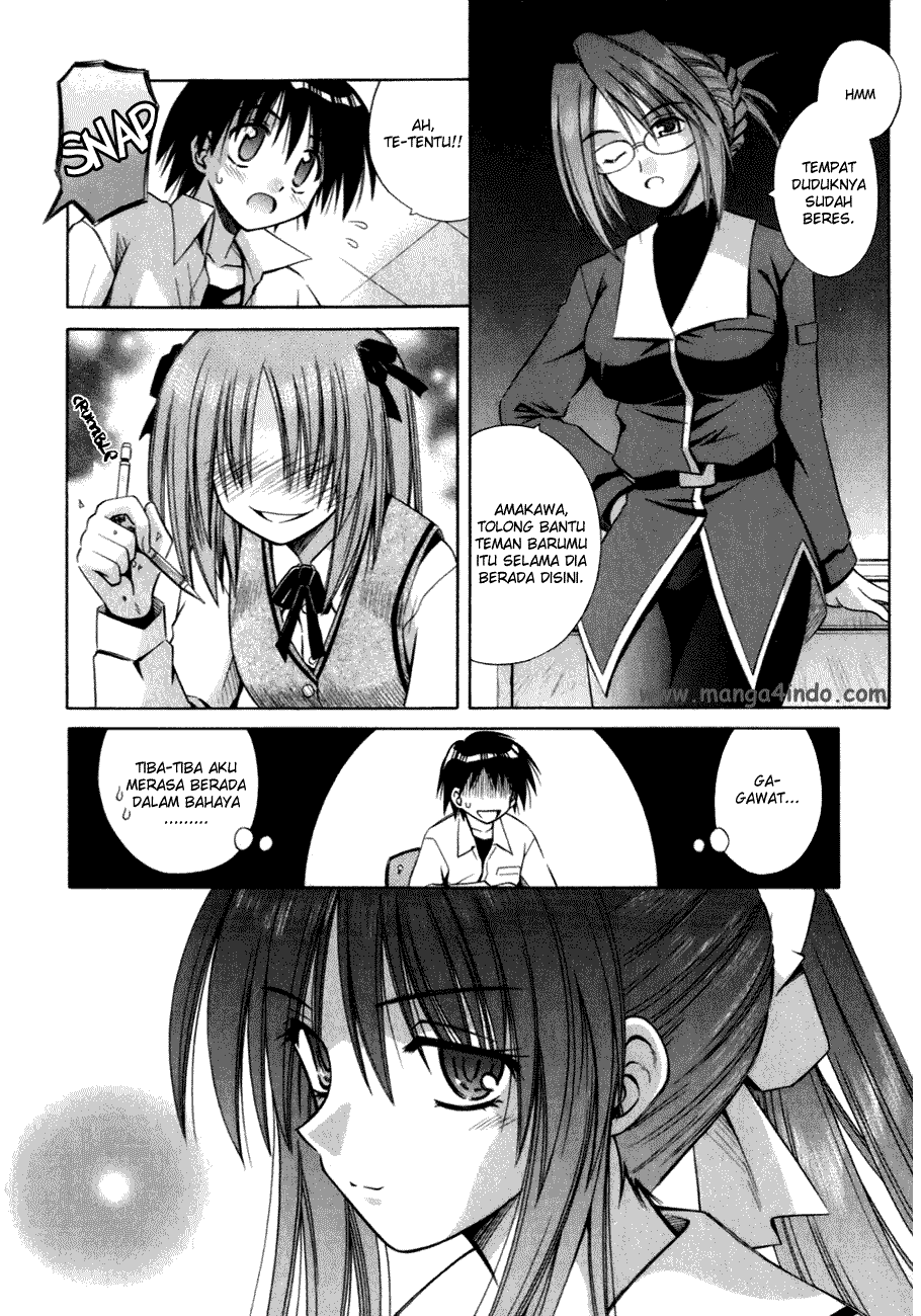 Omamori Himari Chapter 2 - halaman 15