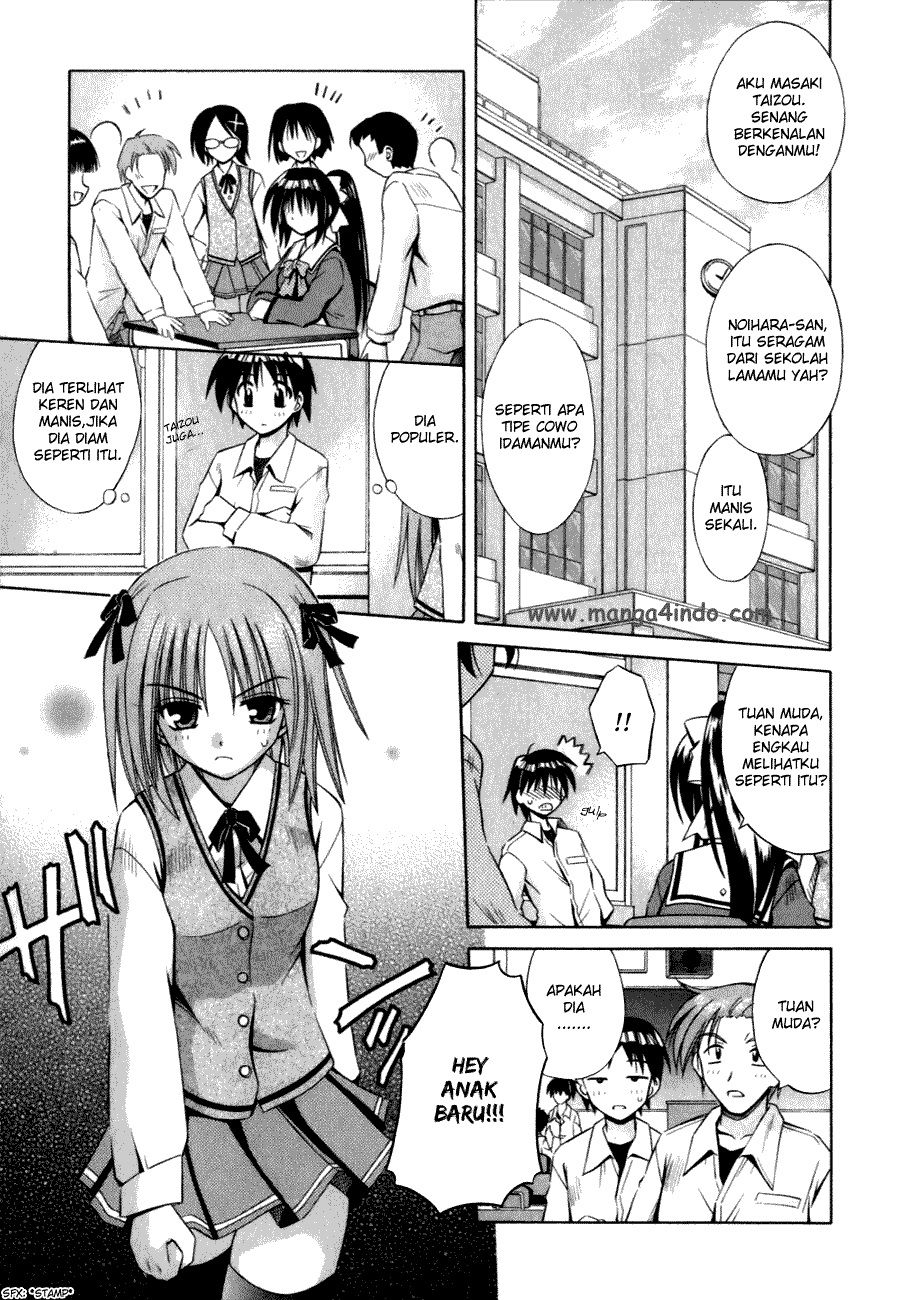 Omamori Himari Chapter 2 - halaman 16