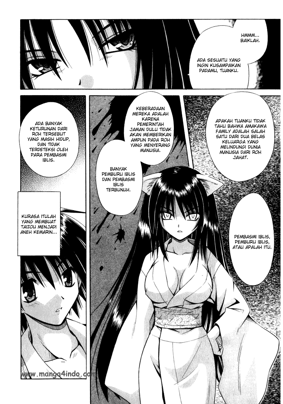 Omamori Himari Chapter 2 - halaman 7