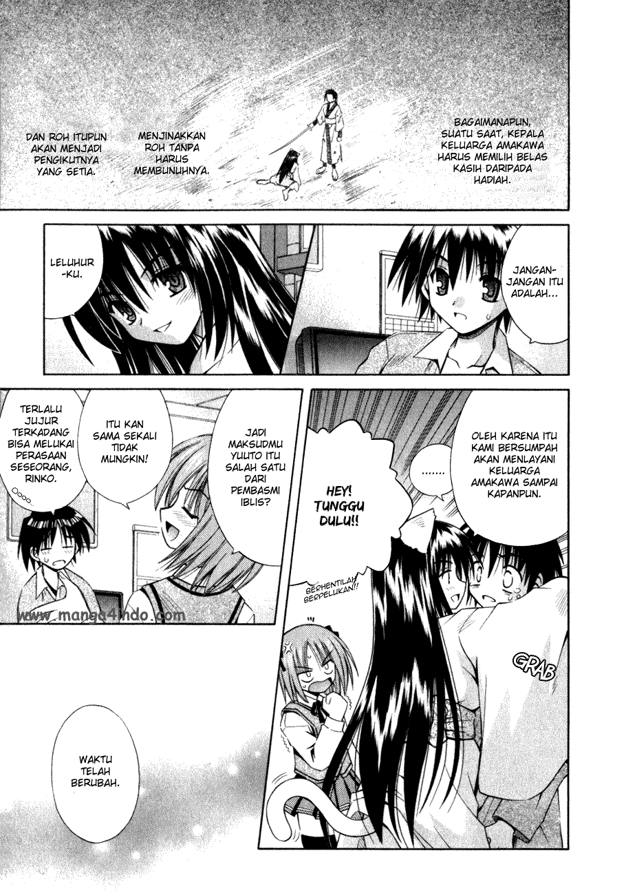 Omamori Himari Chapter 2 - halaman 8