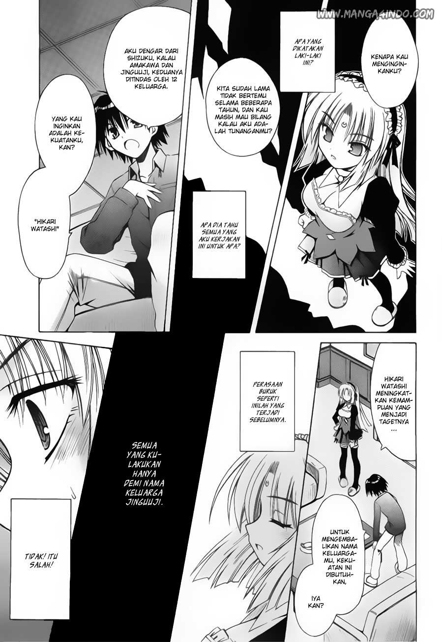 Omamori Himari Chapter 21 - halaman 10
