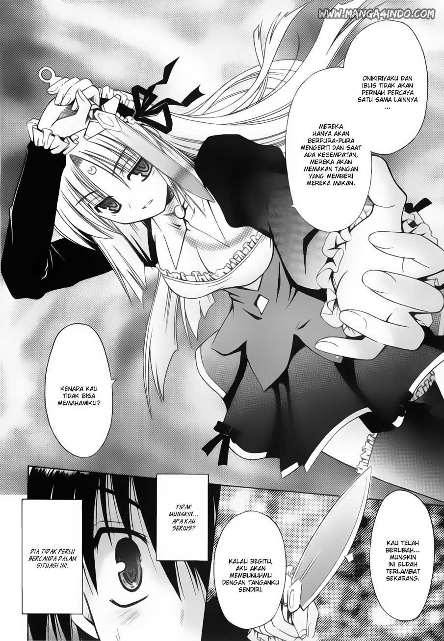 Omamori Himari Chapter 21 - halaman 13