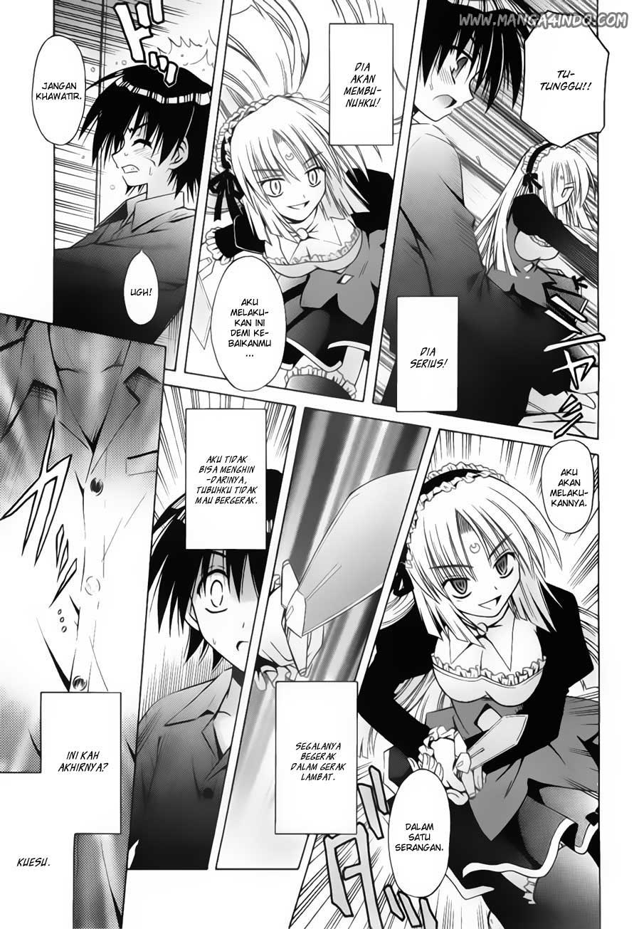 Omamori Himari Chapter 21 - halaman 14
