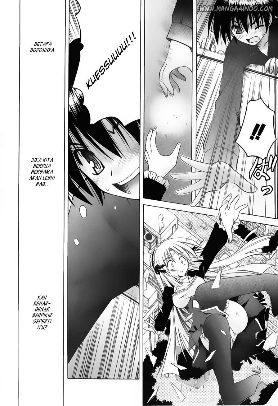 Omamori Himari Chapter 21 - halaman 16