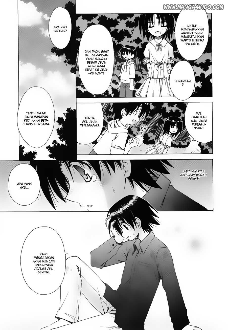 Omamori Himari Chapter 21 - halaman 17