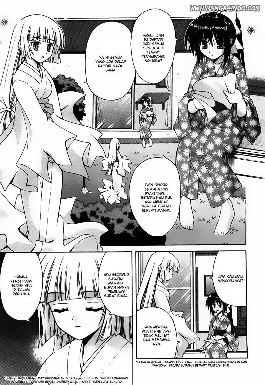 Omamori Himari Chapter 21 - halaman 2
