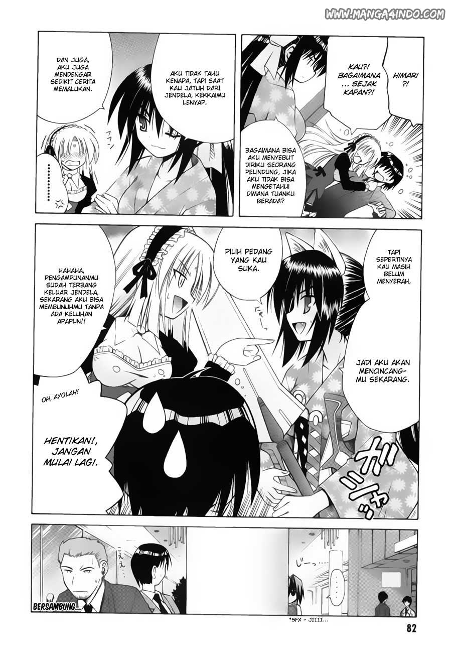 Omamori Himari Chapter 21 - halaman 24