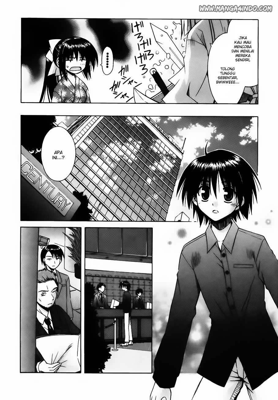 Omamori Himari Chapter 21 - halaman 3