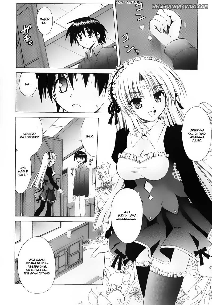 Omamori Himari Chapter 21 - halaman 5