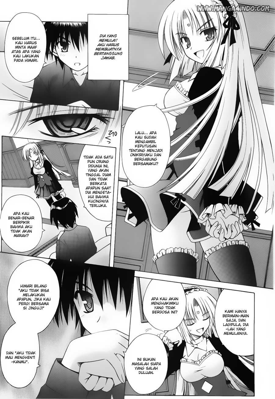 Omamori Himari Chapter 21 - halaman 8