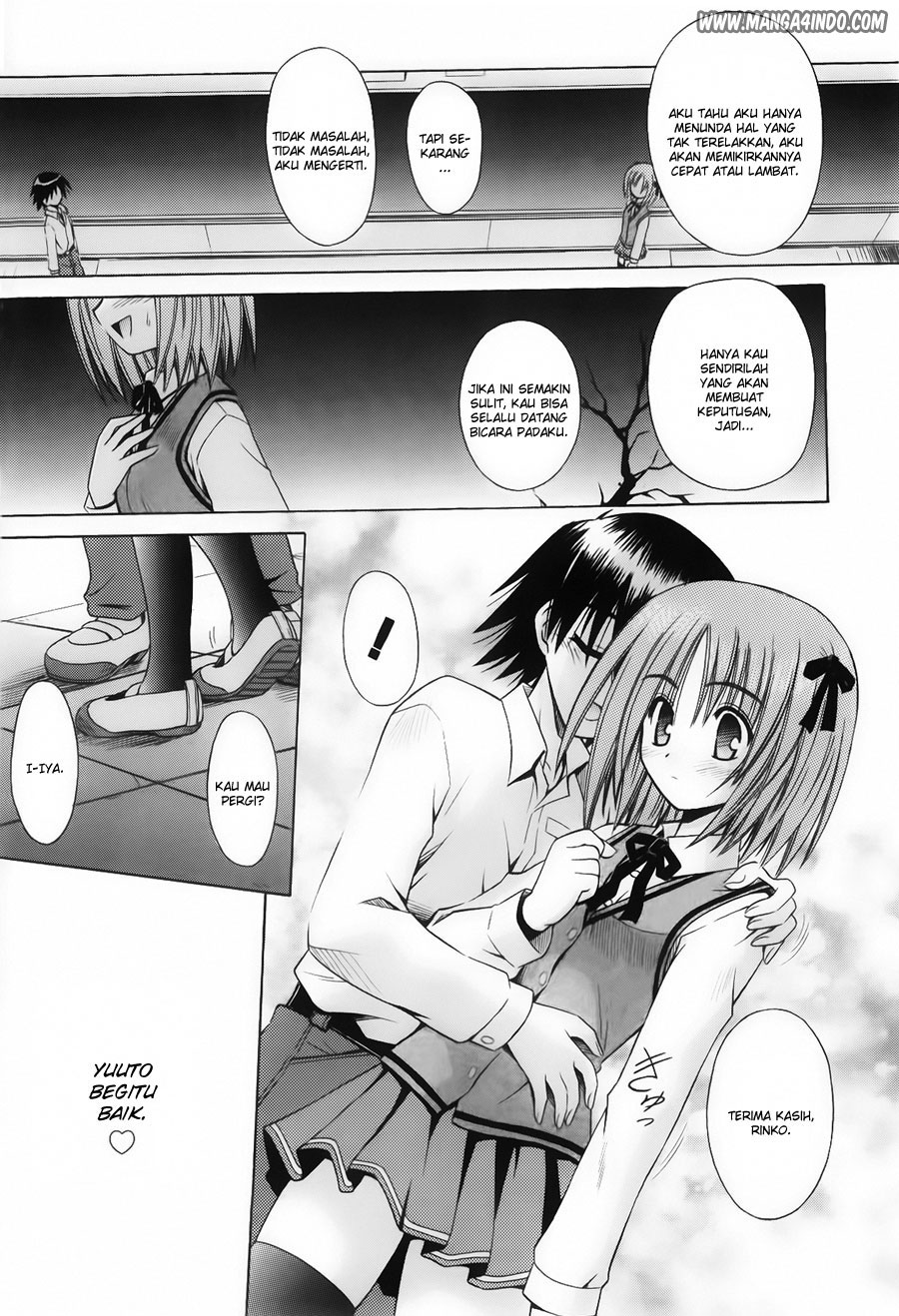 Omamori Himari Chapter 23 - halaman 10