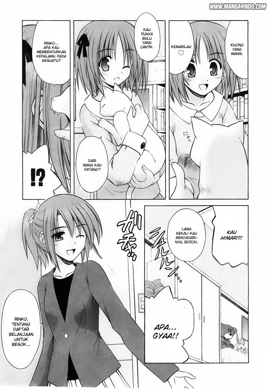 Omamori Himari Chapter 23 - halaman 12
