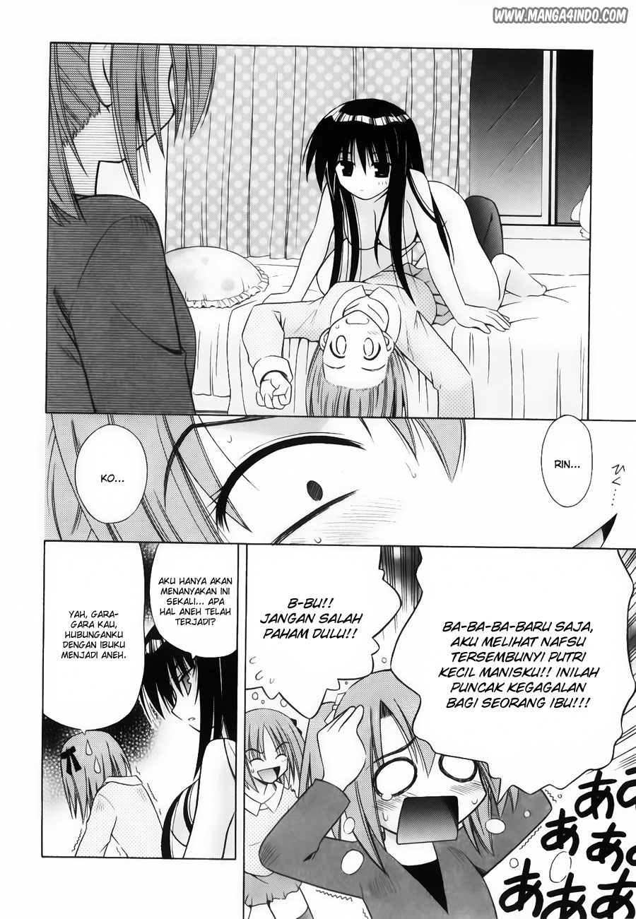 Omamori Himari Chapter 23 - halaman 13