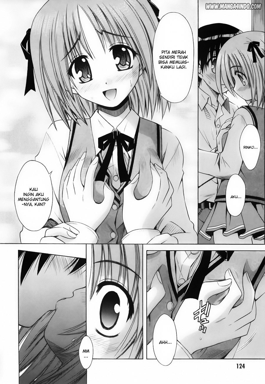 Omamori Himari Chapter 23 - halaman 17