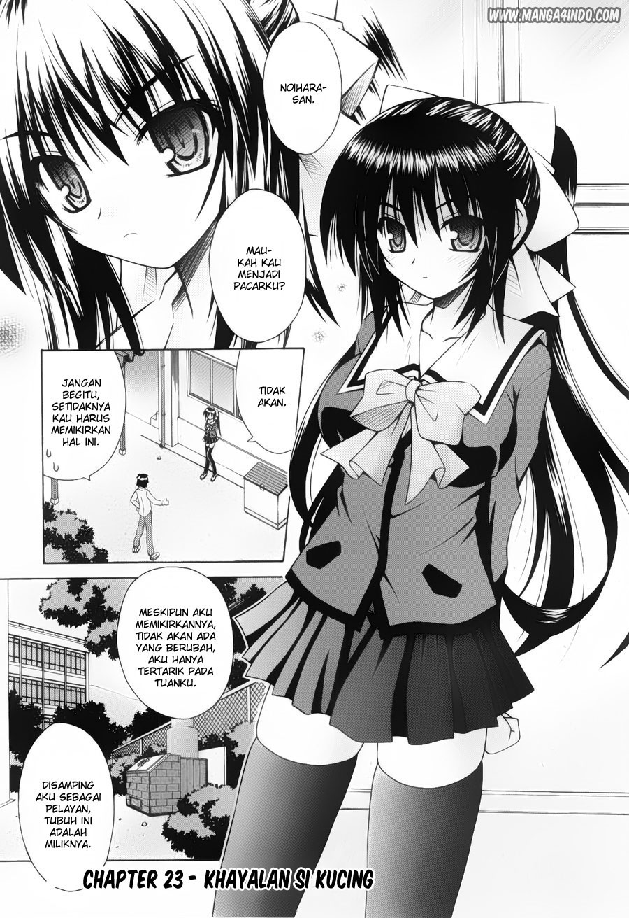 Omamori Himari Chapter 23 - halaman 2