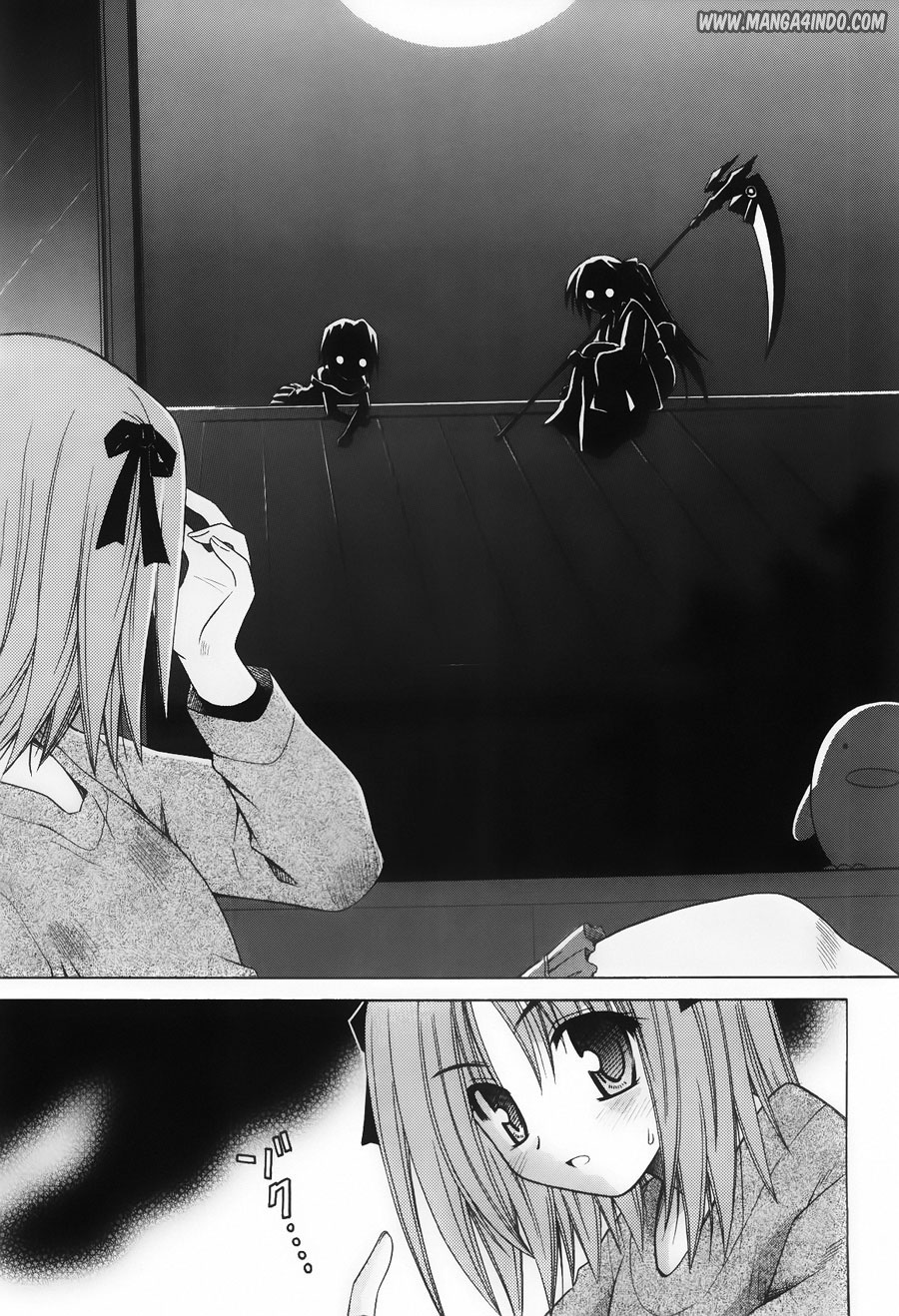 Omamori Himari Chapter 23 - halaman 22
