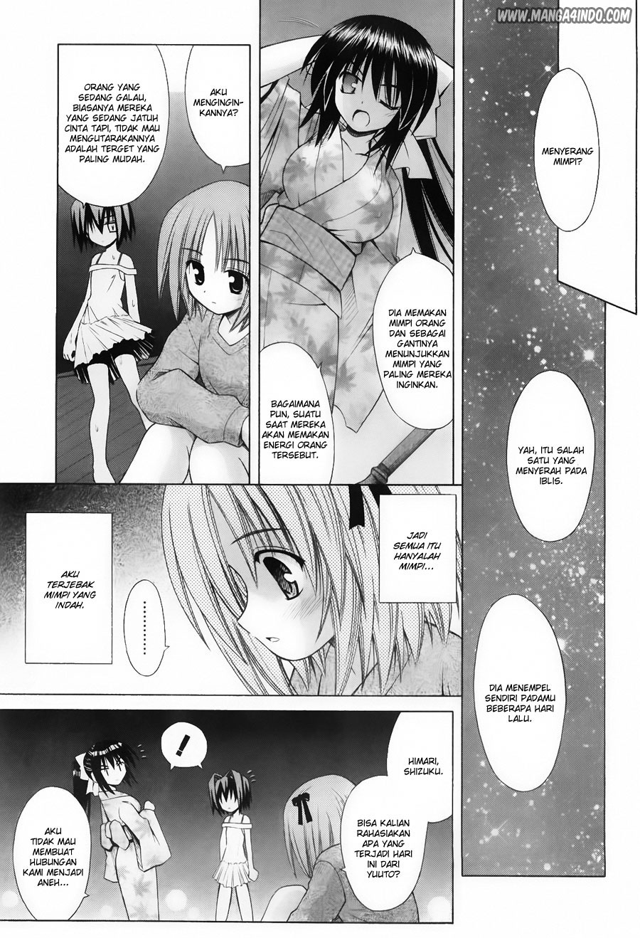 Omamori Himari Chapter 23 - halaman 24