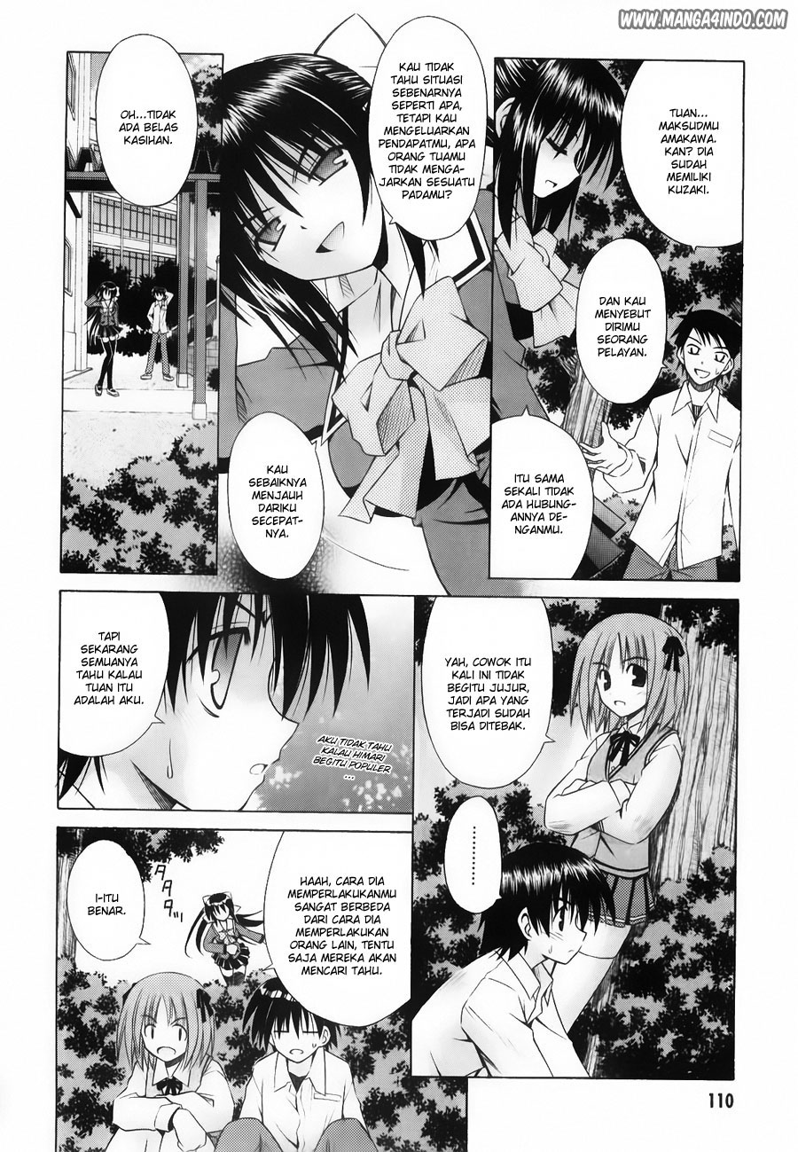 Omamori Himari Chapter 23 - halaman 3