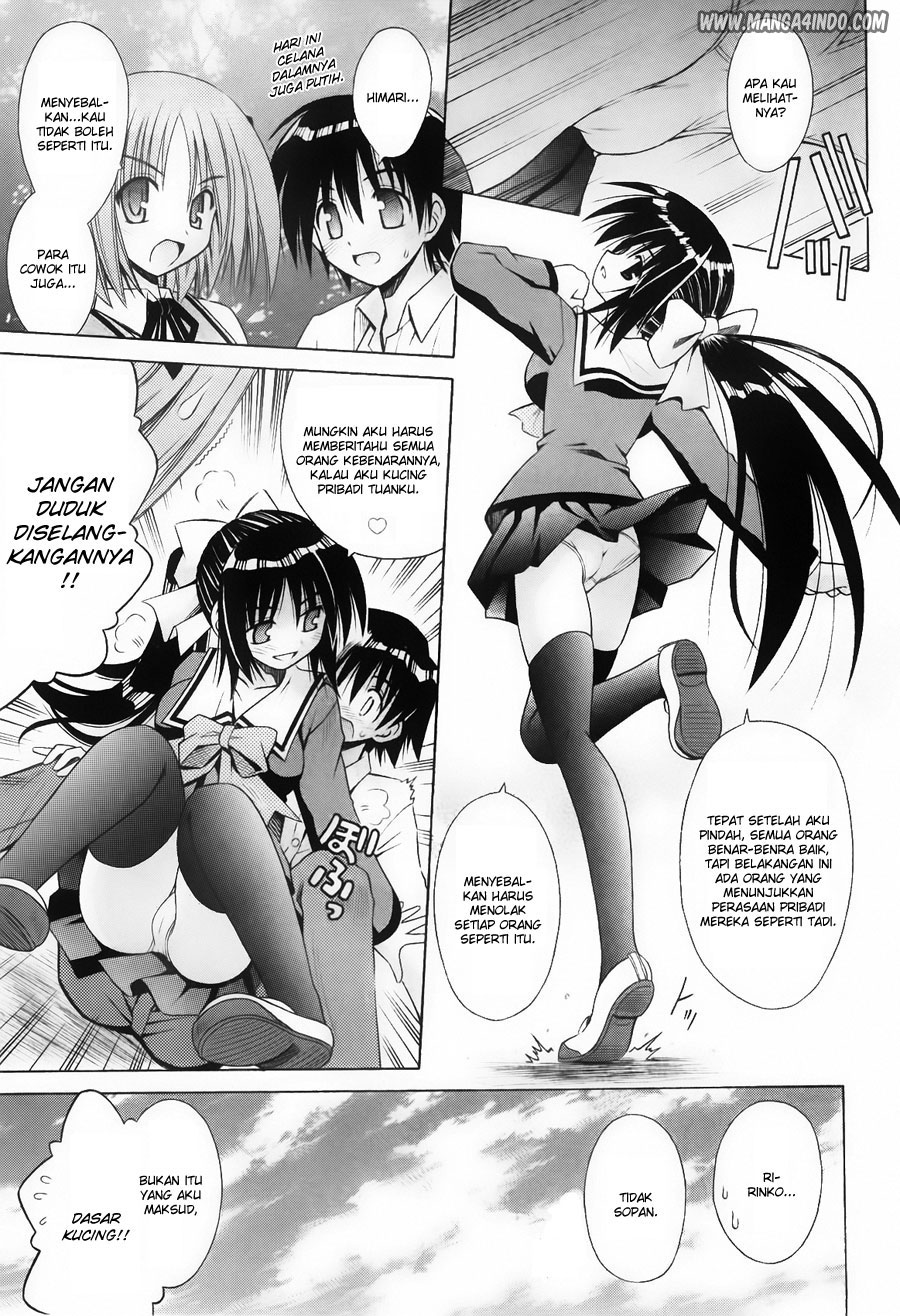 Omamori Himari Chapter 23 - halaman 4