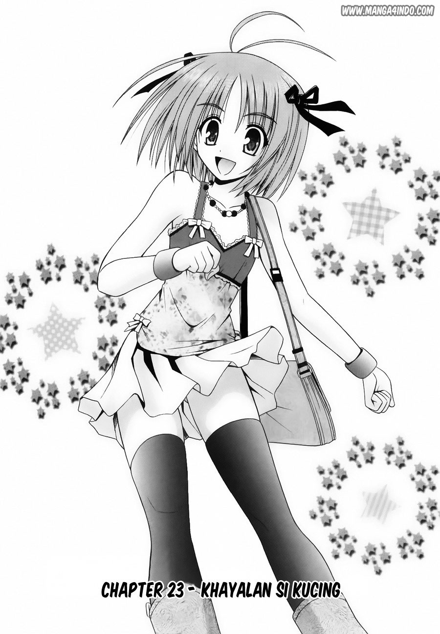 Omamori Himari Chapter 23 - halaman 5