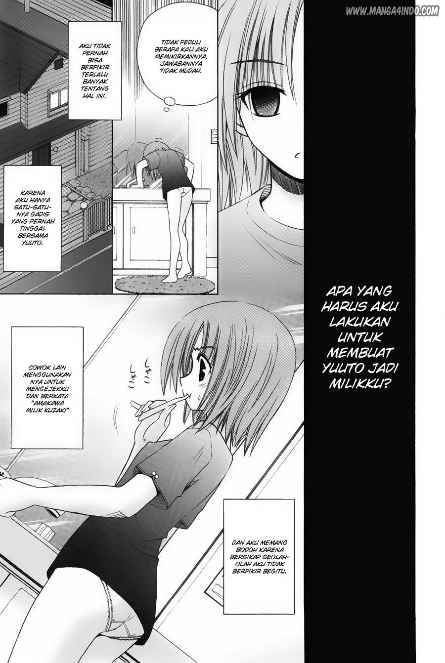 Omamori Himari Chapter 23 - halaman 6