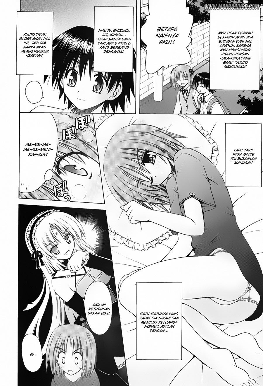 Omamori Himari Chapter 23 - halaman 7