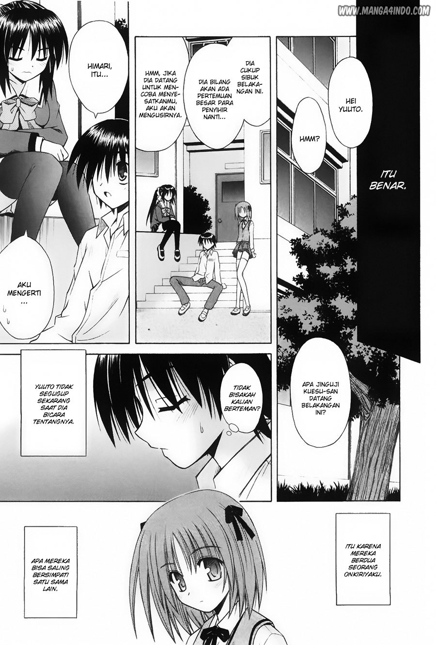 Omamori Himari Chapter 23 - halaman 8