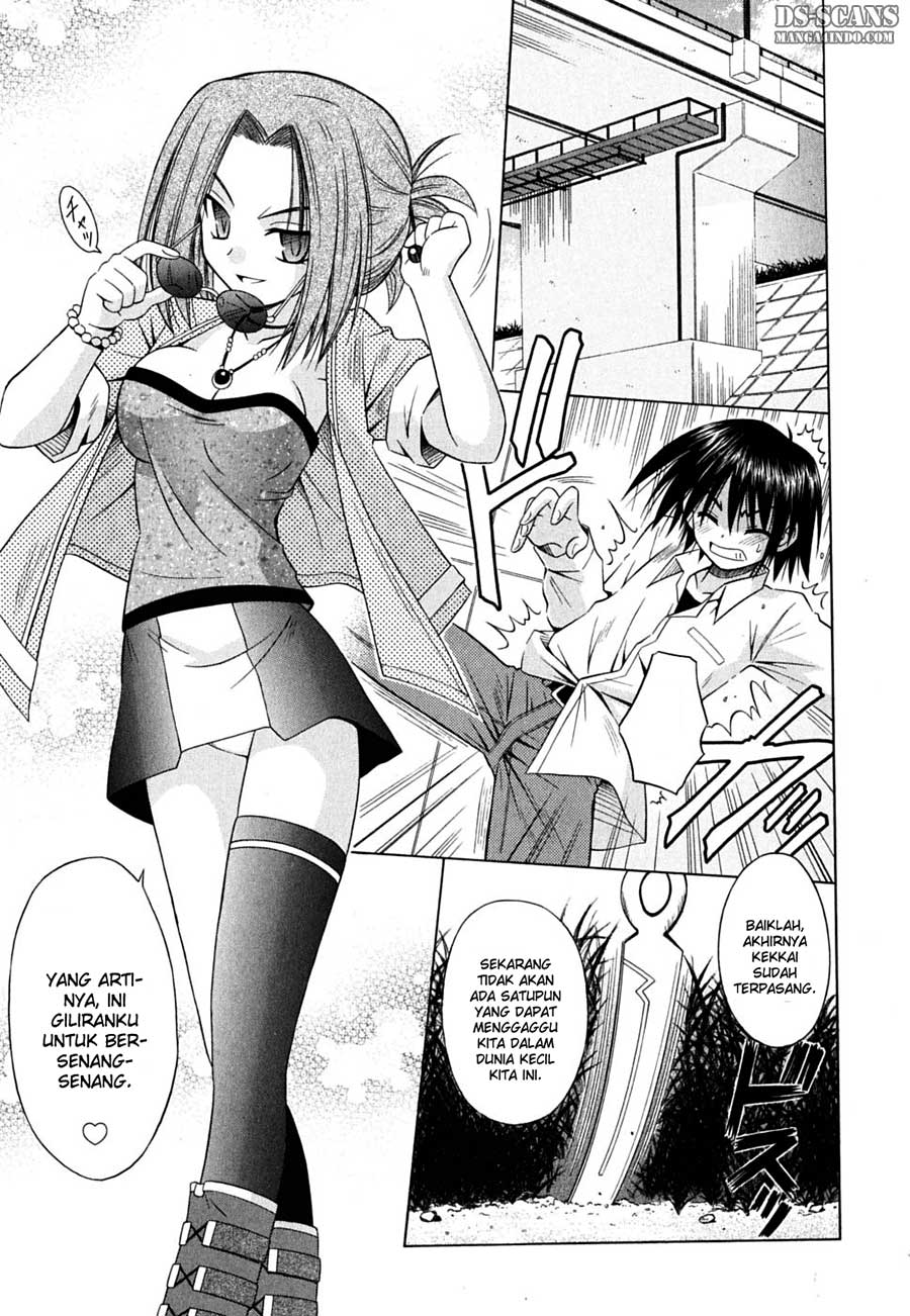 Omamori Himari Chapter 25 - halaman 14