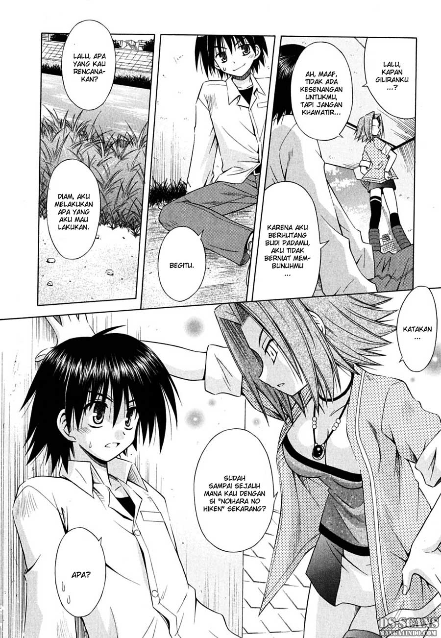 Omamori Himari Chapter 25 - halaman 15