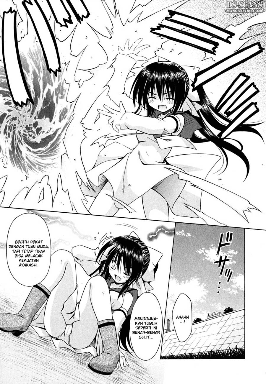 Omamori Himari Chapter 25 - halaman 20