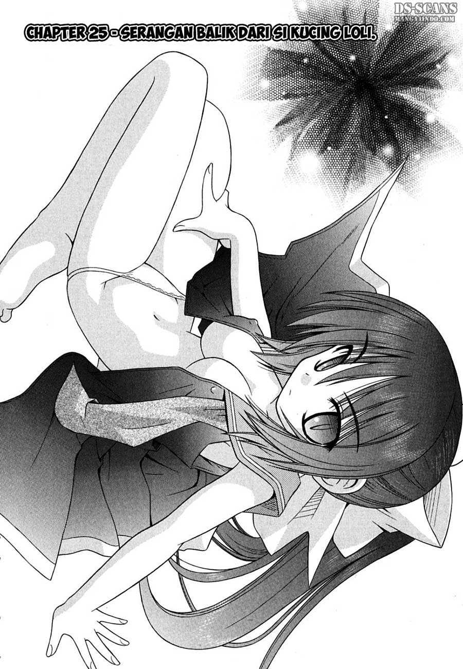 Omamori Himari Chapter 25 - halaman 3