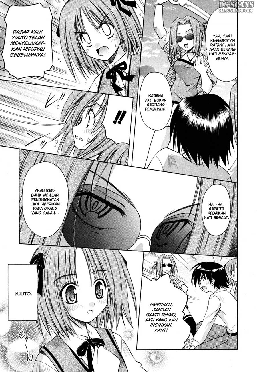 Omamori Himari Chapter 25 - halaman 4