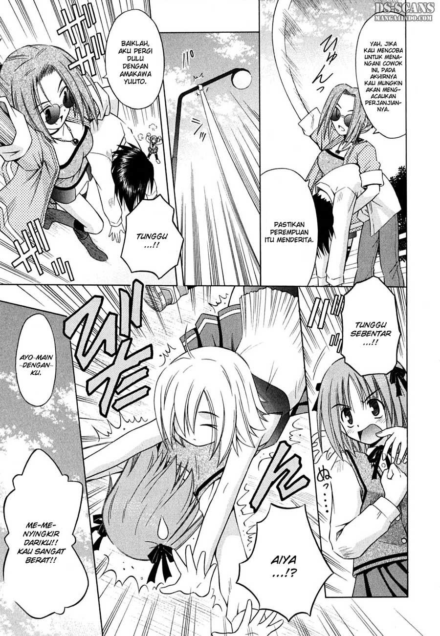 Omamori Himari Chapter 25 - halaman 6