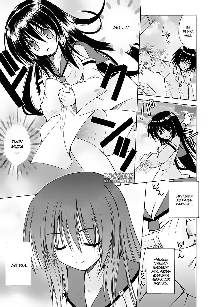 Omamori Himari Chapter 26 - halaman 10