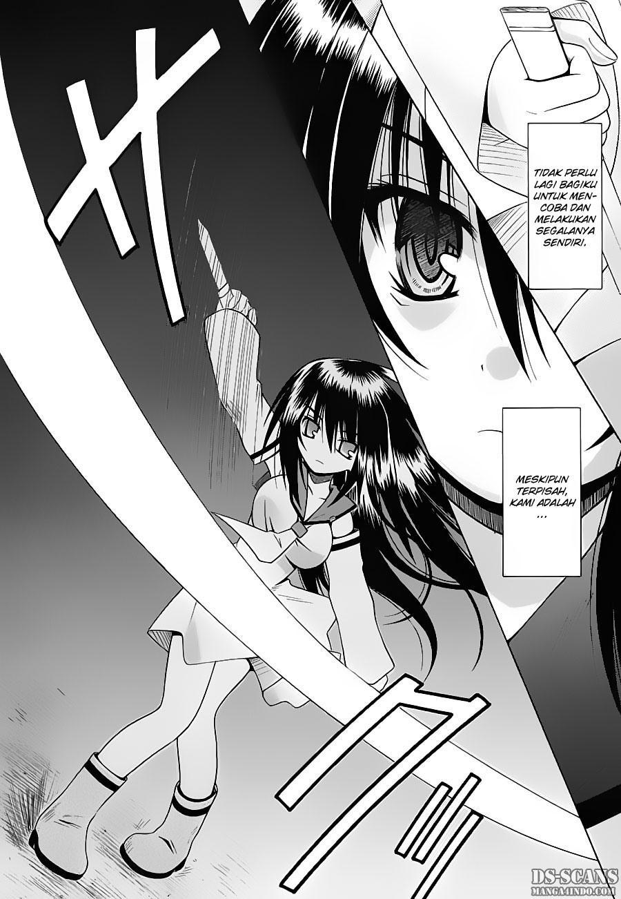 Omamori Himari Chapter 26 - halaman 11