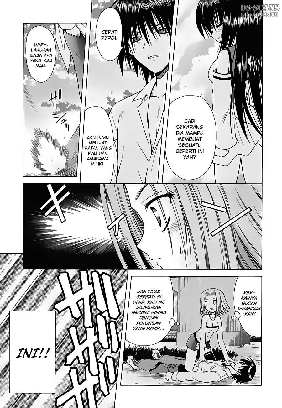 Omamori Himari Chapter 26 - halaman 12