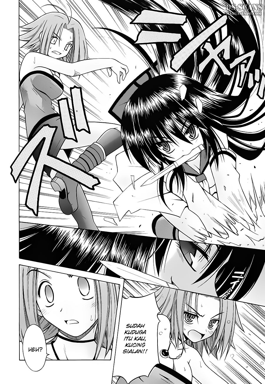 Omamori Himari Chapter 26 - halaman 13
