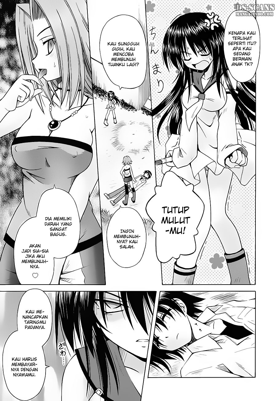 Omamori Himari Chapter 26 - halaman 14
