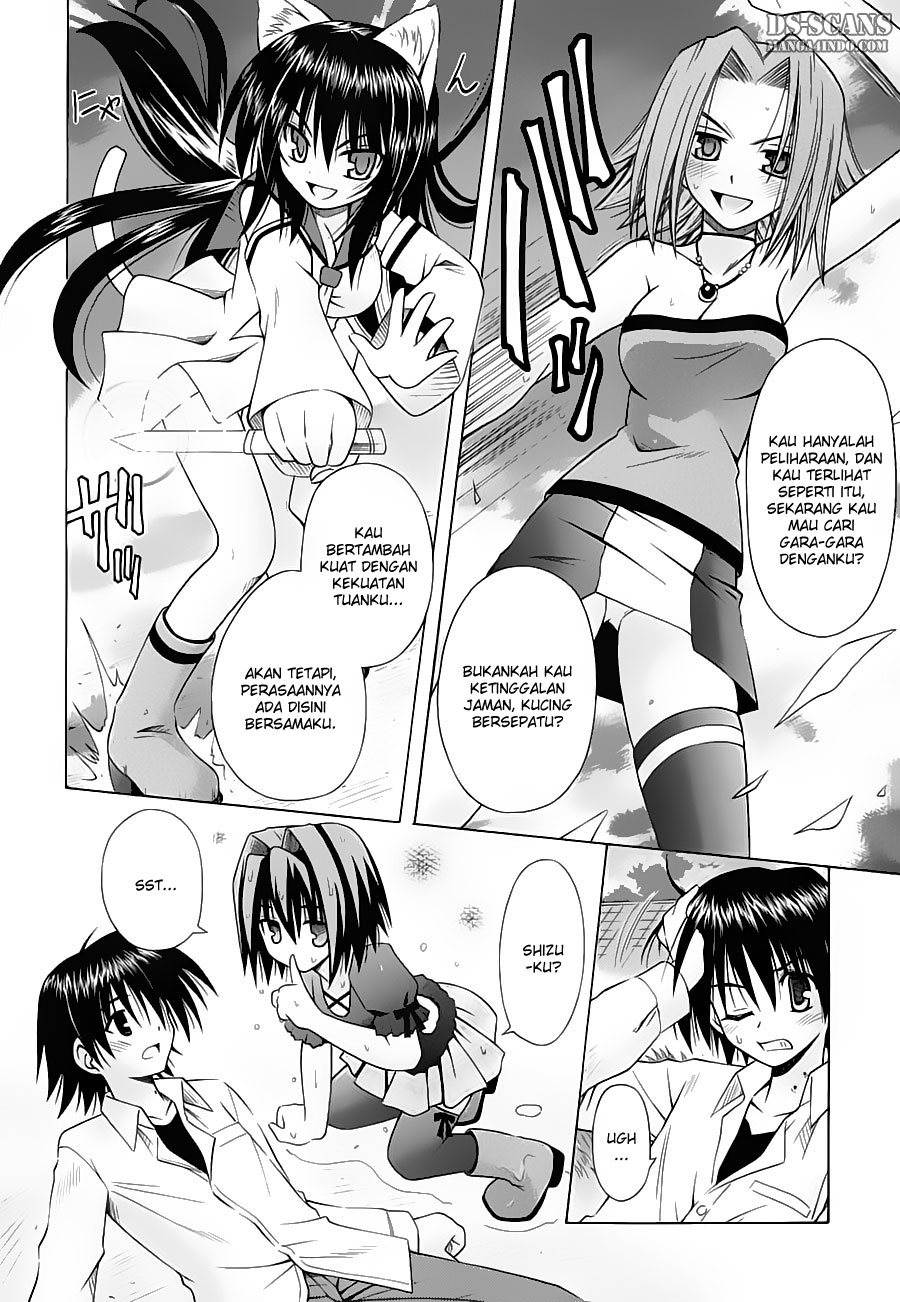 Omamori Himari Chapter 26 - halaman 15