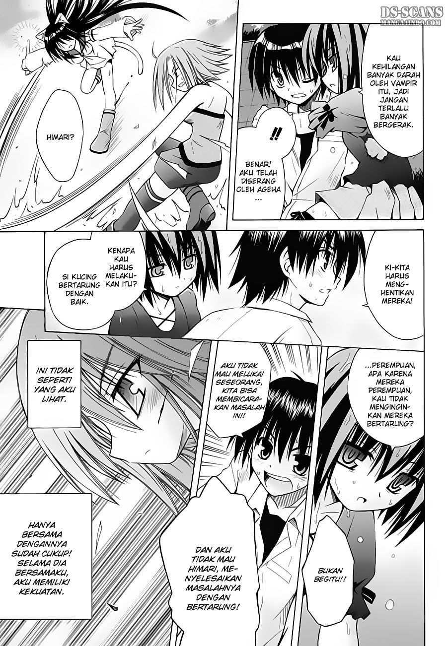 Omamori Himari Chapter 26 - halaman 16