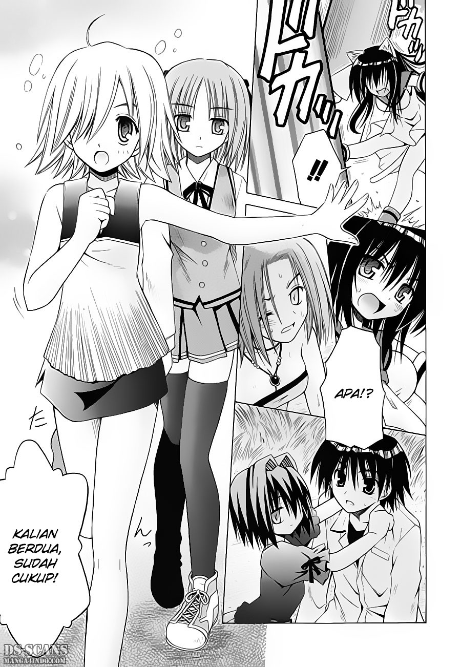 Omamori Himari Chapter 26 - halaman 18