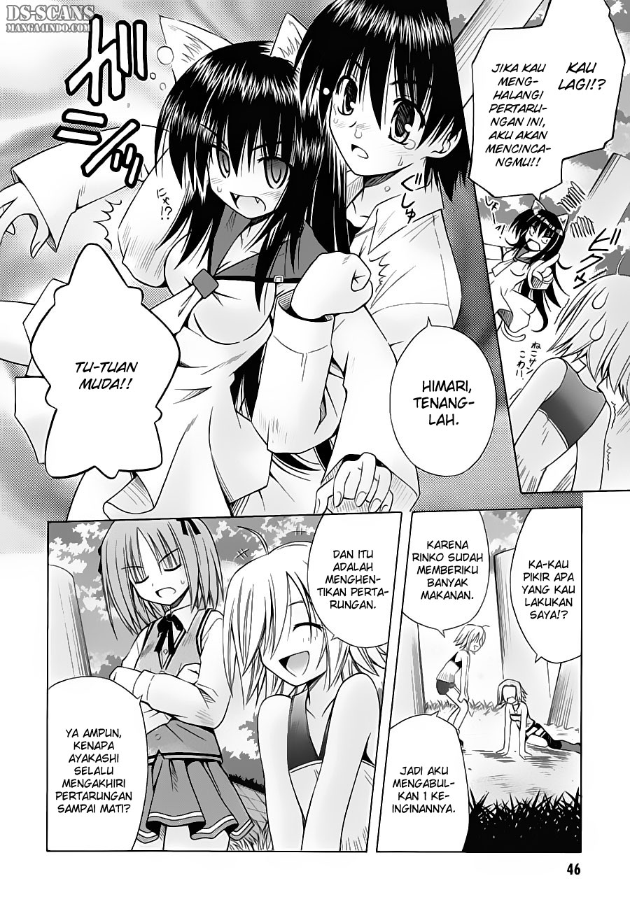Omamori Himari Chapter 26 - halaman 19